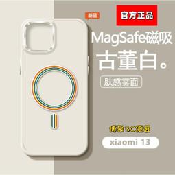 小米 無線磁吸立式行動電源 磁吸 行動電源 無線充 充電座 充電寶 蘋果手機使用 I13I14可用 歷史價格詳細信息