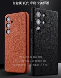 【特價商品】三星 Samsung Galaxy N920/N9208/Note 5/5.7吋韓風皮套書本翻頁式側掀保護套 歷史價格詳細信息