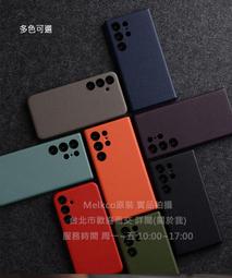 Melkco特價 2免運 小米 12S Ultra 6.73吋 黑色 油蠟背套 皮套手機套殼保護套殼防摔套殼商務禮品 歷史價格詳細信息