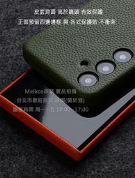 Melkco特價 Huawei華為 P60 Art 真皮半包款 背套 皮套 好手感 手機保護套殼 手機殼套 深藍 防摔殼 歷史價格詳細信息