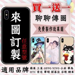 客製化手機殼 原圖 油畫圖 素描圖 全覆蓋手機殼來圖定製 大型專業3D熱轉印機台技術 品質超優.價格統一公開透明.均一價 歷史價格詳細信息