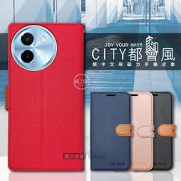 CITY都會風 vivo Y38 5G 插卡立架磁力手機皮套 有吊飾孔 歷史價格詳細信息