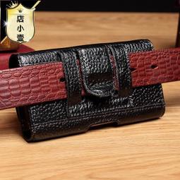 手機腰包 腰包 男士手機包 腰包南極人手機包男女多功能穿皮帶腰掛包6.5-7.2寸工地幹活小斜挎包 歷史價格詳細信息