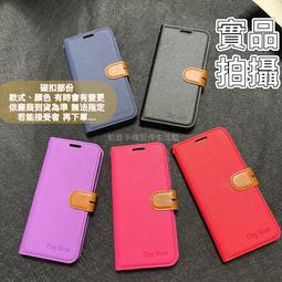 《簡約經典款 書本套》適用vivo Y100 5G (V2327) 手機套手機殼保護套保護殼支架磁吸側掀殼套 歷史價格詳細信息