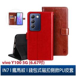 【瘋馬皮套】VIVO Y17 1902 6.35吋 插卡 手機皮套/斜立 支架 磁扣 軟殼/素色皮套/防摔/矽膠/保護套 歷史價格詳細信息