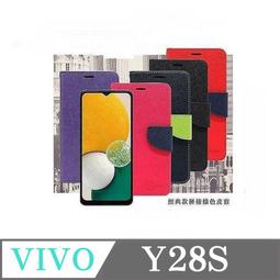 【愛瘋潮】ViVO X80 5G 冰晶系列 隱藏式磁扣側掀皮套 側掀皮套 手機套 手機殼 可插卡 可站立 歷史價格詳細信息