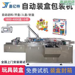 全自動螺母裝配機法蘭異形螺母螺帽機擰緊機六角螺絲上螺帽機小型~半島鐵盒 歷史價格詳細信息