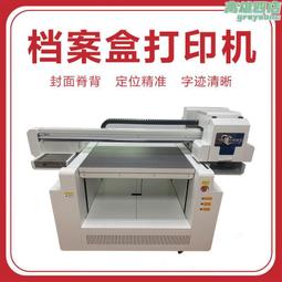 文件檔案盒 標準型/高款 歷史價格詳細信息