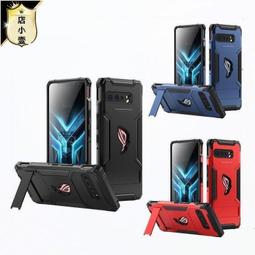 華碩 保護 保護殼 手機 防摔 防滑 ROG3手機殼軍工級別防摔支架 手機殼 146鑽石賣家 價格比較,價格查詢,歷史價格詳細信息