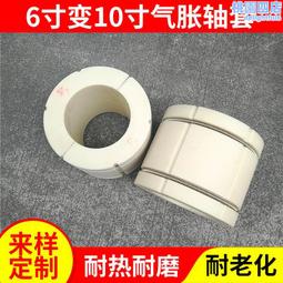 氣漲軸定做  漲縮軸 脹緊軸 分切機配件生產  通鍵氣脹軸 歷史價格詳細信息