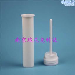 配套ETHOS-12消解罐33806 適配於邁爾斯通微波消解罐B型12位 歷史價格詳細信息