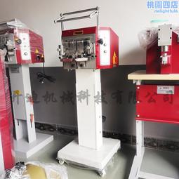 皮帶 肩帶成型貼合機 四段輪皮帶壓合機 四輪肩帶壓合貼合機 歷史價格詳細信息