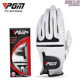 PGM 高爾夫手套 超纖布 戶外運動健身手套 防曬防滑耐磨運動手套 歷史價格詳細信息