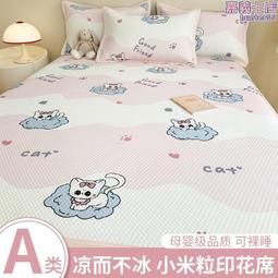 三件套月子服夏季薄款產後產婦春秋孕婦睡衣女懷孕期哺乳套裝餵奶 歷史價格詳細信息