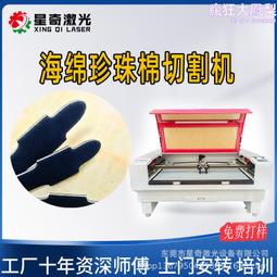 雷射切割機手動懸臂吊真空吸吊機自動上料 雷射切割機上料機械手 歷史價格詳細信息