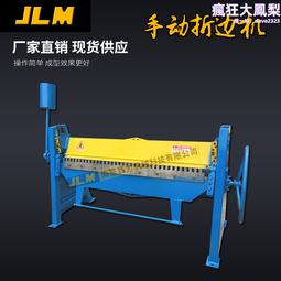 手動折邊機薄板金剛網白鐵皮彎曲機可拆卸分段刀片全鋼結構折彎機 歷史價格詳細信息