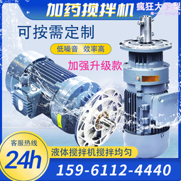 立式攪拌機 304雙層不鏽鋼攪拌桶 油墨油料攪拌機 歷史價格詳細信息