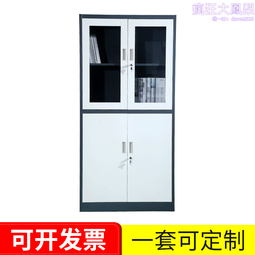 鐵皮櫃文件資料櫃辦公桌下活動抽屜櫃帶鎖密碼矮櫃收納儲物小櫃子 歷史價格詳細信息