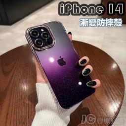 iPhone 12用 閃光燈開孔款 9H鋼化玻璃鏡頭保護貼 歷史價格詳細信息