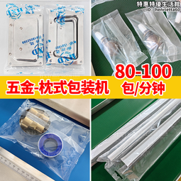 自動套袋垃圾桶  多功能辦公智能垃圾桶窄縫大容量無蓋吸附紙簍 歷史價格詳細信息