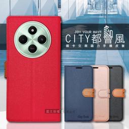 威力家  CITY都會風 POCO M5s / 紅米Note 10S 插卡立架磁力手機皮套 有吊飾孔 保護套 Redmi 歷史價格詳細信息