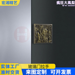 青古銅色 強力磁石門擋  630-DSG2 歷史價格詳細信息