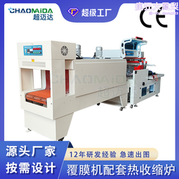 源頭 自動圓盤高周波機 紙卡泡罩封口機pvc泡袋盒吸塑一體機 歷史價格詳細信息