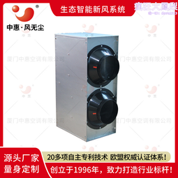 惠州新風櫃g-7八排管超薄型吊頂風櫃私人訂製多種規格風櫃 歷史價格詳細信息