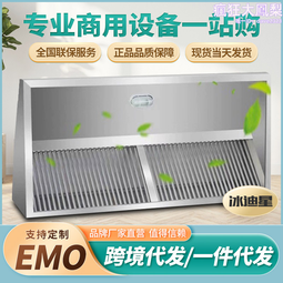 通飯店廚房下水道油垢管道疏通劑強力溶解劑去油脂重油污通渠神器 歷史價格詳細信息