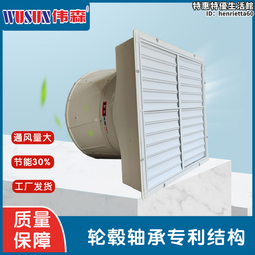 通風降溫大型風扇養殖風扇7.3米工業大吊扇車間廠房 歷史價格詳細信息