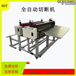 切鐵絲機器 鍍鋅鐵絲剪斷機價格 鐵絲自動拉直切割機 歷史價格詳細信息