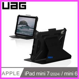 UAG iPad mini 6 (2021) 經典款耐衝擊 美國軍規 防摔殼 平板殼 保護套 黑 [現貨] 歷史價格詳細信息