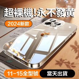 適用 iPhone 12 Pro Max i12PRO MAX 前鏡頭 前相機 前鏡頭排線 現貨 歷史價格詳細信息