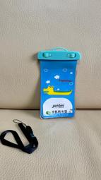 手機防水袋 SD-102 適用於6.8吋 歷史價格詳細信息