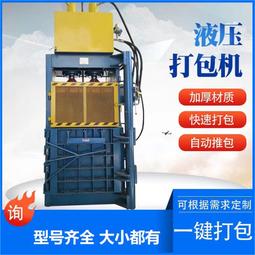 廢塑料邊角料粉碎機 商用大型複合材料破碎機處理量大 歷史價格詳細信息