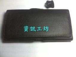 真皮堅持只使用第一層 厚牛皮 量機訂做合機身 非通用皮套充數 Sony Xperia Z3 橫式 腰掛 皮套 歷史價格詳細信息