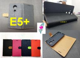 ★全新台灣製【雷蛇電競 Razer Phone2  5.72吋】側掀皮套/翻書套/可站立(時尚馬卡龍 歷史價格詳細信息