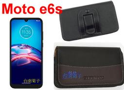 City Boss 腰掛式皮套 Moto G9 Play 手機皮套 腰掛皮套 CB64 歷史價格詳細信息