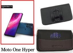 City Boss 腰掛式皮套 Moto G9 Play 手機皮套 腰掛皮套 CB64 歷史價格詳細信息