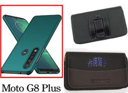 City Boss 腰掛式皮套 Moto G9 Play 手機皮套 腰掛皮套 CB64 歷史價格詳細信息