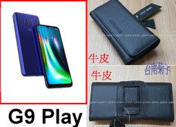 ★真皮頭層牛皮~ 【 Samsung Galaxy M12 】~腰掛橫式皮套~BW88 歷史價格詳細信息