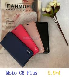 【真皮吸合皮套】Moto X4 5.2吋 隱藏磁扣 側掀 翻頁 支架 斜立 手機殼 歷史價格詳細信息