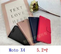 moto X4 / LG V30+ 空壓殼 華碩 ZE553KL / OPPO AX5s 空壓殼 歷史價格詳細信息