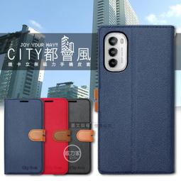 CITY都會風 Motorola Moto E6s 插卡立架磁力手機皮套 有吊飾孔 歷史價格詳細信息