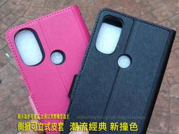 Motorola G51 5G智慧型手機 4G/128G 天際藍【送透明防摔殼+螢幕保護貼】 歷史價格詳細信息