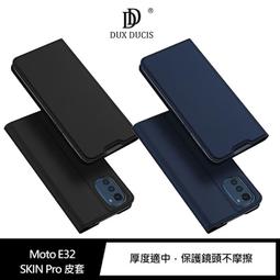 Moto E32 信系列時尚色調拼色插卡保護套手機殼保護殼 歷史價格詳細信息