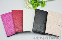 【R15】三星Note3/n9000寶貝熊休眠皮套 n9008/n9006蕾絲花邊智能保護套 贈防塵塞 歷史價格詳細信息