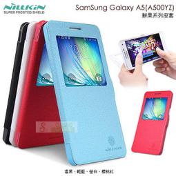 日光通訊@NILLKIN原廠 Samsung Galaxy S5 i9600 來電視窗 鮮果磁扣側翻保護套 ~送草莓支架 歷史價格詳細信息