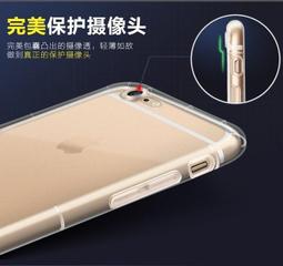 空壓殼全包4邊鏡頭保護 4.7吋 iPhone 7 / 5.5吋 iPhone 7 Plus防摔手機殼 保護殼矽膠套 歷史價格詳細信息