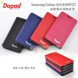Dapad SAMSUNG Galaxy R i9103 蛇皮紋 上下掀皮套/掀蓋盔甲皮套/保護套/保護殼 歷史價格詳細信息